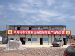 武夷山高铁站站前广场施工用电