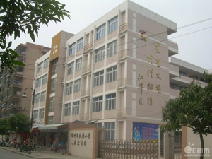 福州市鼓楼区钱塘小学屏北分校修缮项目