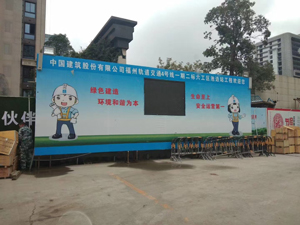 福州地铁4号线一期二标六工区池边站